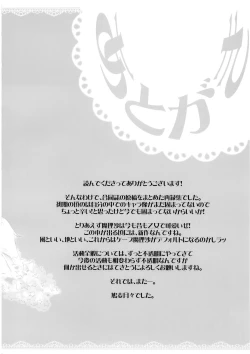 Page 104 of Marecollect