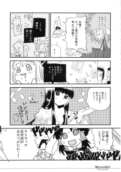 Page 11 of Marecollect