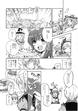 Page 23 of Marecollect