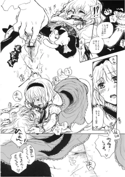 Page 34 of Marecollect