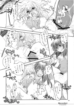 Page 49 of Marecollect