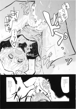 Page 65 of Marecollect