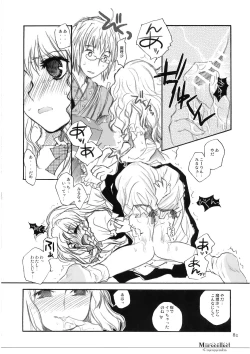 Page 82 of Marecollect