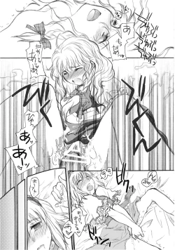 Page 87 of Marecollect