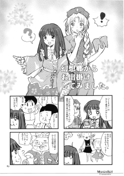 Page 89 of Marecollect