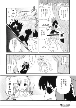 Page 8 of Marecollect