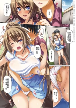 Page 8 of Innocent Love Memorial | 純愛回憶