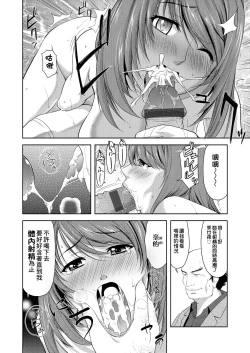 Page 123 of Minna Hatsujouki! | 全員發情期!