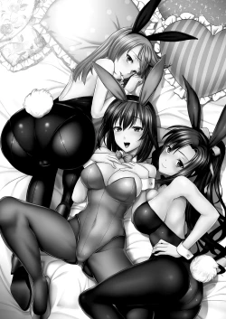 Page 201 of Minna Hatsujouki! | 全員發情期!