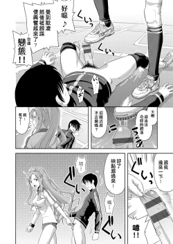 Page 93 of Minna Hatsujouki! | 全員發情期!