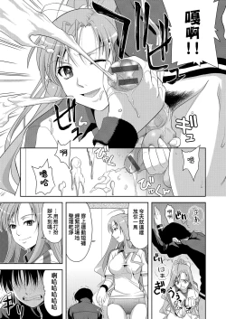 Page 96 of Minna Hatsujouki! | 全員發情期!