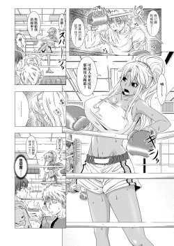 Page 175 of Hitozuma Life | 人妻體驗生活