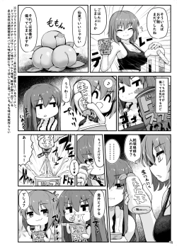 Page 14 of Switch OFF Iku-san