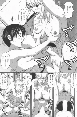 Page 16 of Haken no Muuko-san 9