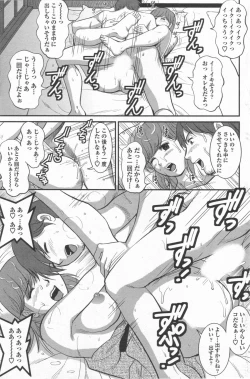 Page 18 of Haken no Muuko-san 9