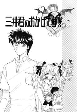 Page 117 of Love You Only