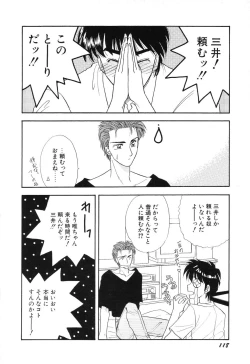 Page 118 of Love You Only