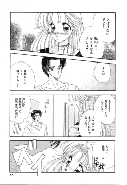 Page 11 of Love You Only