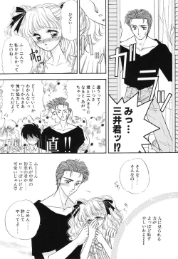 Page 123 of Love You Only