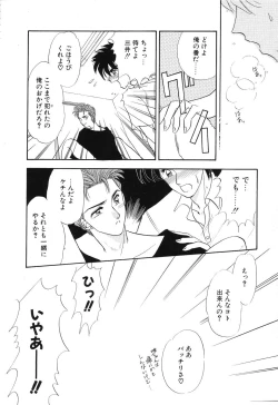 Page 130 of Love You Only