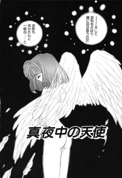 Page 134 of Love You Only