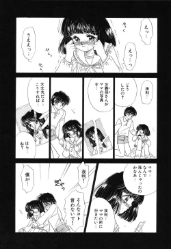 Page 146 of Love You Only