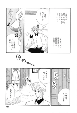 Page 151 of Love You Only