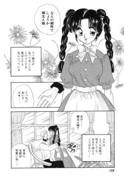 Page 152 of Love You Only