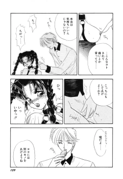 Page 159 of Love You Only