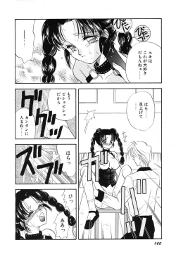 Page 160 of Love You Only