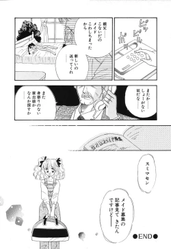 Page 164 of Love You Only