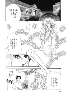 Page 24 of Love You Only