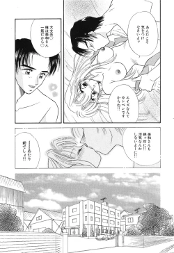 Page 26 of Love You Only