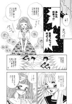 Page 30 of Love You Only