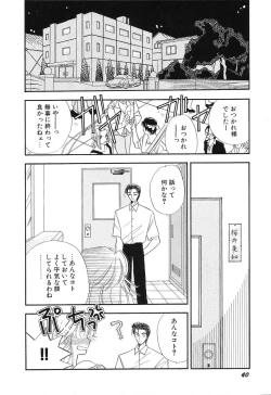 Page 40 of Love You Only