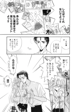 Page 41 of Love You Only