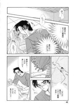 Page 46 of Love You Only