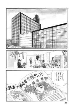 Page 56 of Love You Only