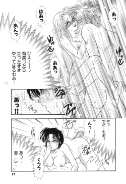 Page 81 of Love You Only