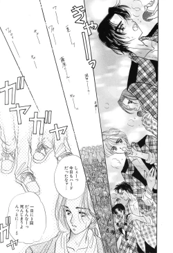 Page 89 of Love You Only