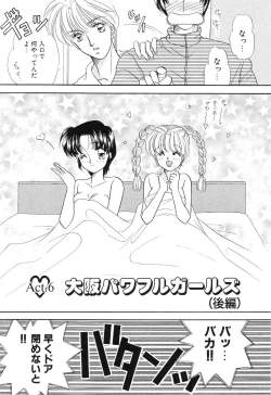 Page 91 of Love You Only