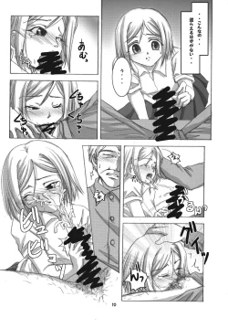 Page 10 of Kioku no Kakera