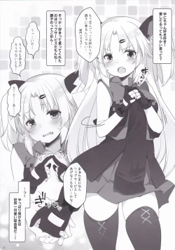 Page 10 of Yuni-sama to Koibito Gokko de Nyan Nyan Suru Hon!