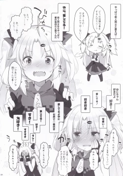 Page 4 of Yuni-sama to Koibito Gokko de Nyan Nyan Suru Hon!