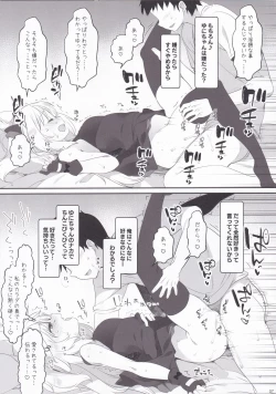 Page 7 of Yuni-sama to Koibito Gokko de Nyan Nyan Suru Hon!