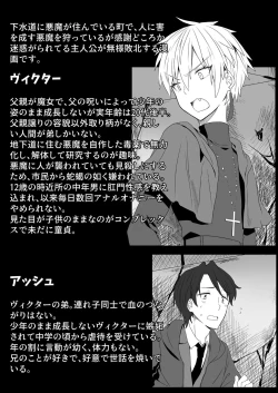 Page 2 of Akuma Taizi Nikki Nyoudou Tyoukyou Syokusyu Hen