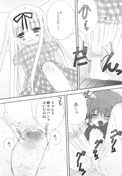 Page 134 of Hinnyuu Vol 38nyu Dairyfarm