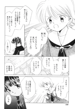 Page 158 of Hinnyuu Vol 38nyu Dairyfarm