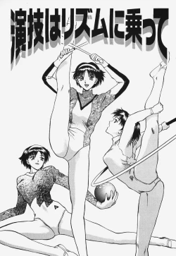 Page 103 of Hard Angel