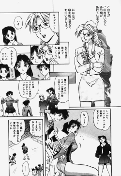 Page 106 of Hard Angel